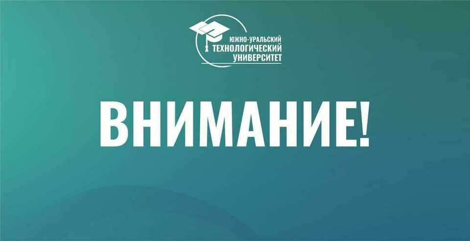 Внимание!!! Важная информация!!!