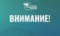 ВНИМАНИЕ!  Занятия в дистанционном режиме!!!