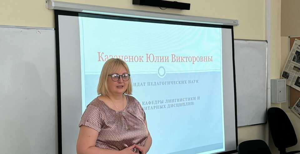 Воркшоп в ЮУТУ «Как разбираться в себе и в людях?»