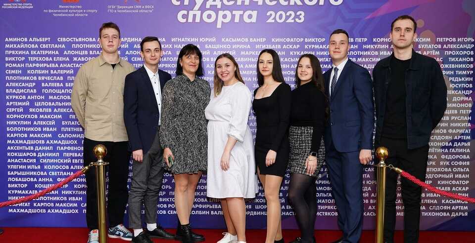 Звезды студенческого спорта ЮУТУ 2023