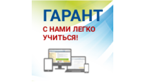 Система