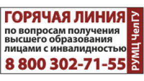 Ресурсный