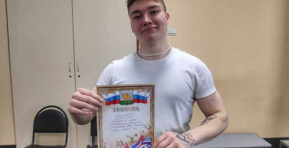 Бронзовая медаль спортсмена ССК