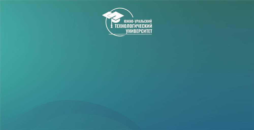 День народного единства: этнокультурная грамотность студентов ЮУТУ