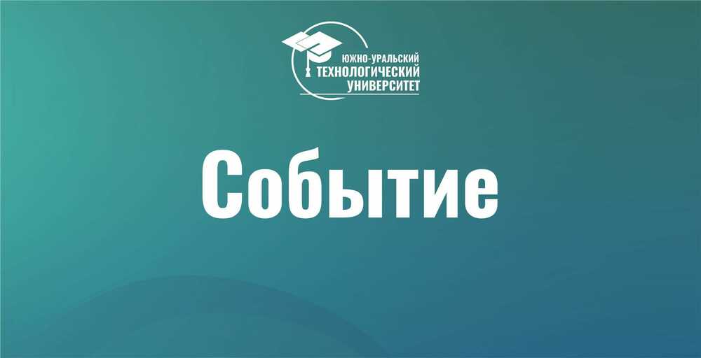 Эвалюация диплома выпускницы ЮУТУ направления подготовки Юриспруденция в World Education Services