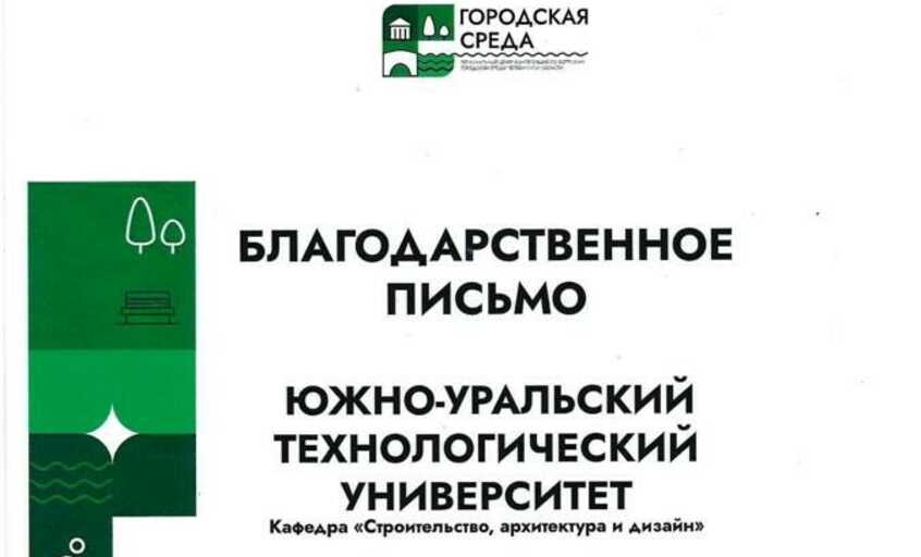 Федеральный проект
