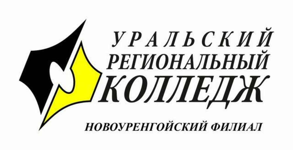Филиал Уральского регионального колледжа – лидер в национальном рейтинге вузов России