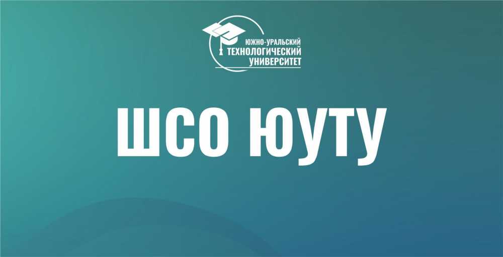 Новые преподаватели Межвузовского центра подготовки вожатых из СПО «PoweR»