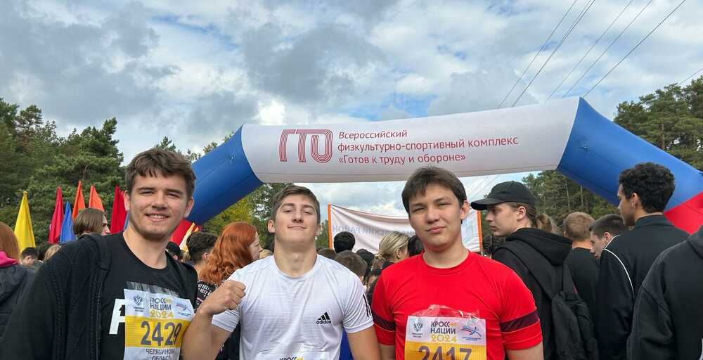 Кросс нации: ЮУТУ и УРК бегут!