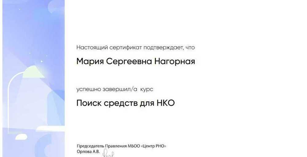 Не только сложности, но и возможности!