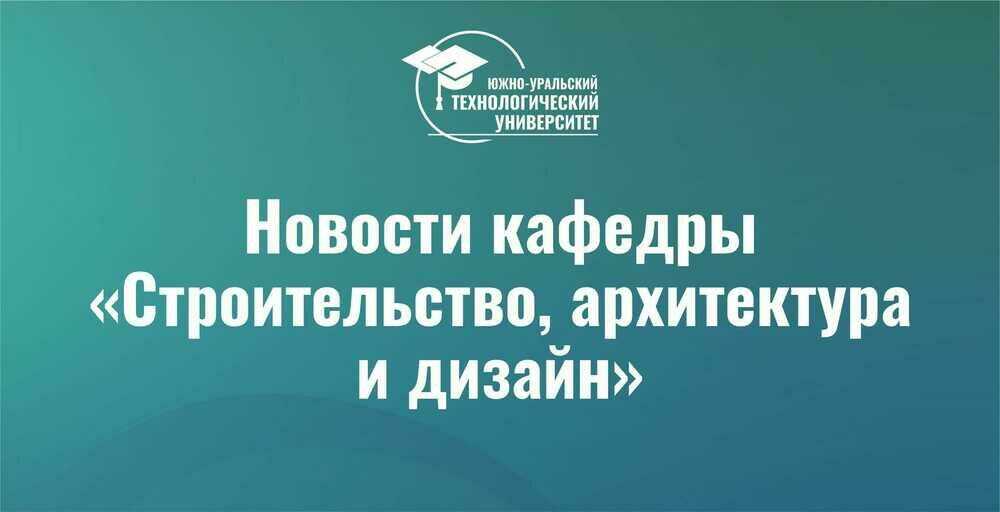 ПОЗДРАВЛЯЕМ С ПРИСВОЕНИЕМ УЧЕНОГО ЗВАНИЯ ДОЦЕНТА ЕПИФАНОВУ АНАСТАСИЮ ГЕННАДЬЕВНУ!