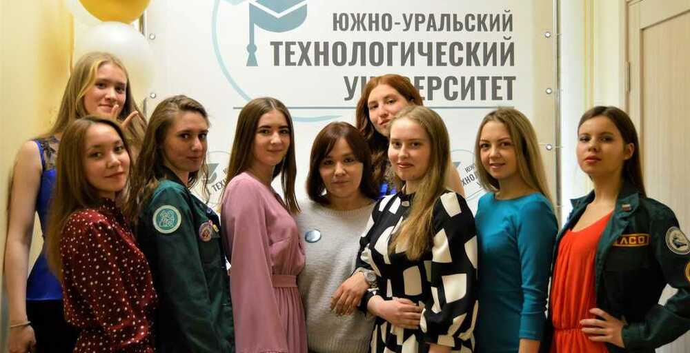 Прекрасные студентки ЮУТУ, примите участие во Всероссийском конкурсе
