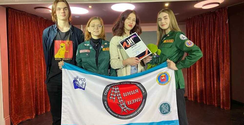 ШСО ЮУТУ на III творческом фестивале студенческих отрядов Челябинской области