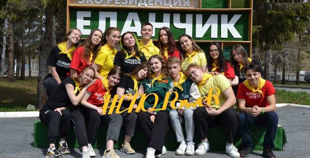 СПО «PoweR» - лучший педагогический отряд по итогам МЦПВ 2022 года!