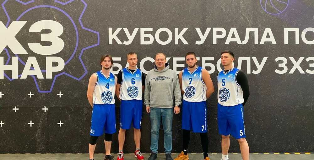ССО «Опора» на турнире по баскетболу «Трудовые резервы»