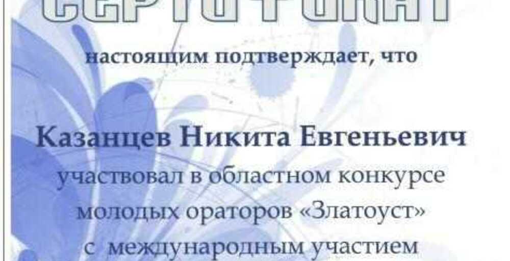 Убедительно и красноречиво!