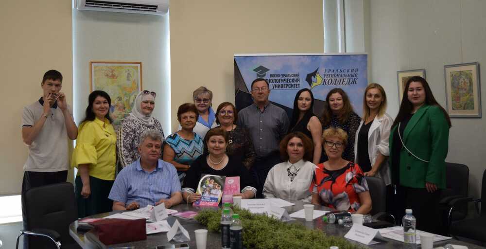 В ЮУТУ прошла презентация сборника «БудьВТеме»