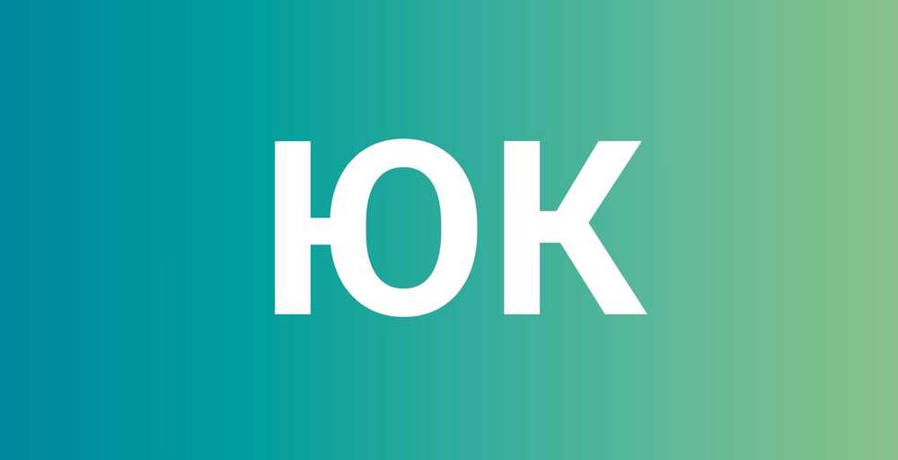Юридическая клиника ЮУТУ приостанавливает работу
