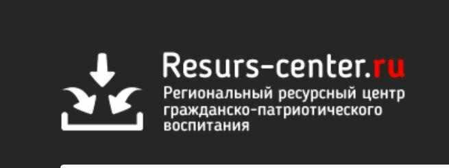 ЮУТУ - участник Конкурса лучших практик в сфере профилактики распространения экстремистских и террористических идеологий