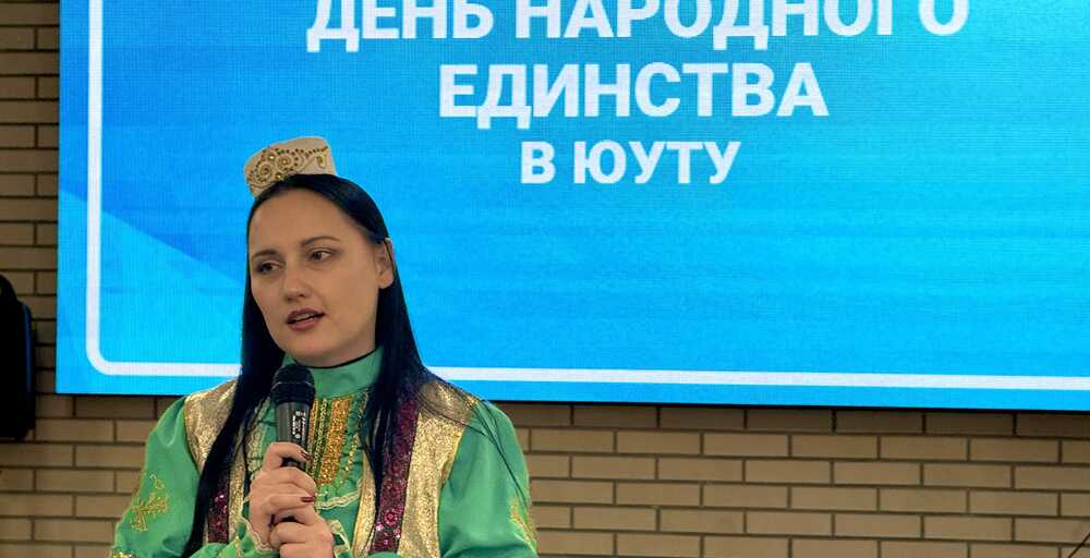 Фестиваль культур в честь Дня народного единства