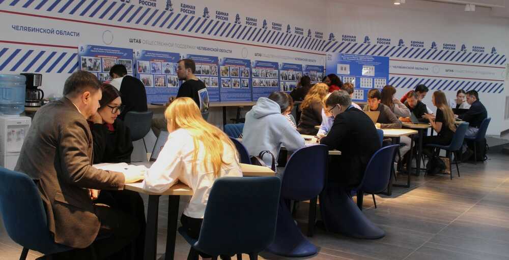 Молодые ученые на стратегической сессии