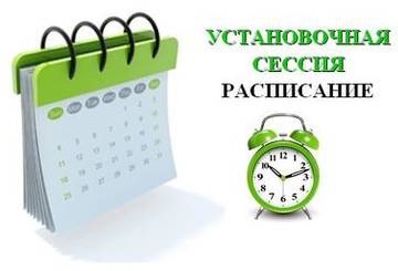 Внимание студенты-заочники, обучение по ускоренным ОП, новый набор 2018!