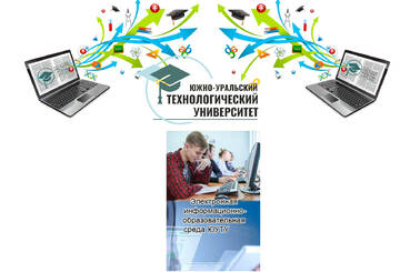 Внимание, студенты, возобновляется обучение!!!