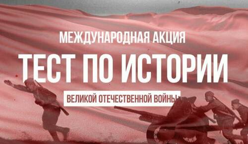 тесты по истории электротехники