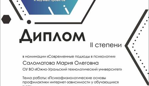 Дипломная работа по теме Влияние психологических особенностей женщин на адаптацию к условиям военной службы Дипломная работа по теме Влияние психологических особенностей женщин на адаптацию к условиям военной службы