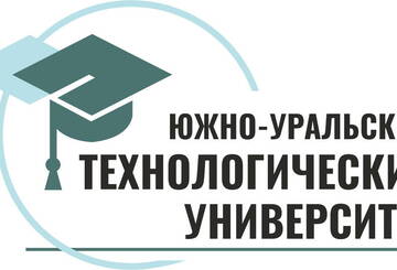 РОСПАТЕНТ зарегистрировал логотип Южно-Уральского технологического университета!