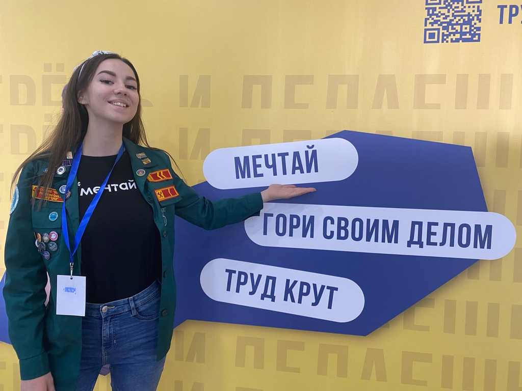 Объявлен конкурс на школу руководителей всероссийских трудовых проектов РСО
