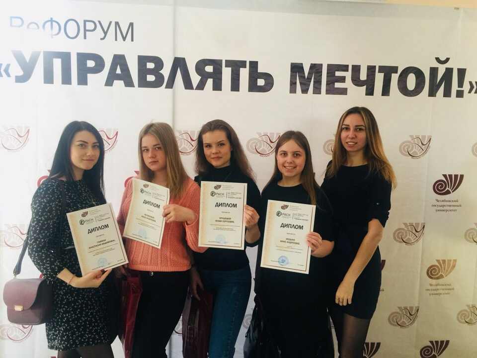 Управляющий мечтой. II REФОРУМ «управлять мечтой!»