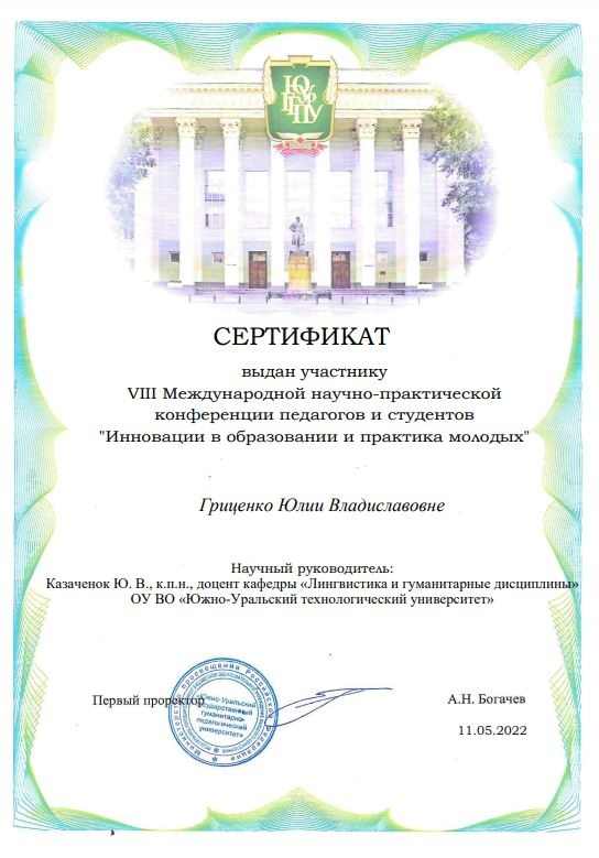 Международная научно практическая конференция учащихся студентов. Международная научно-практическая конференция баннер. Научно практическую конференцию рисунок. Международная научно практическая конференция учащихся студентов. Международная научно практическая конференция учащихся студентов.